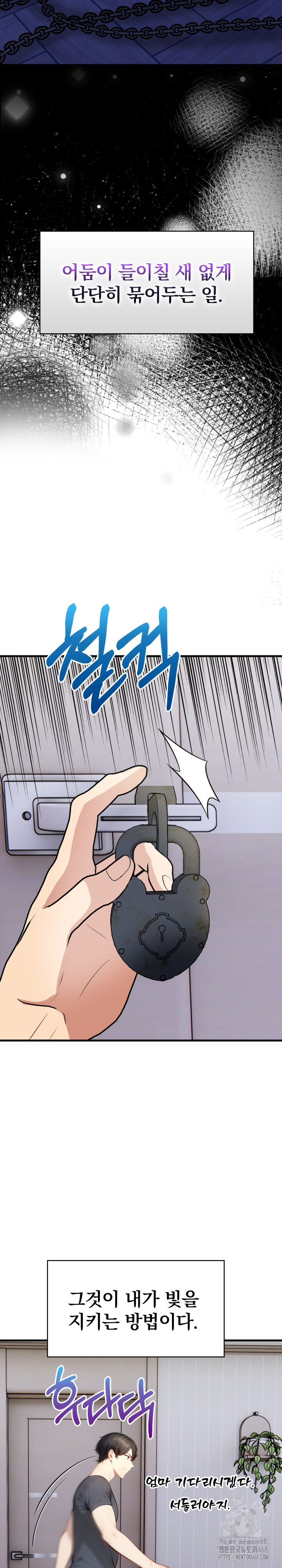Light Instead of Debt Raw Chapter 10 image 39