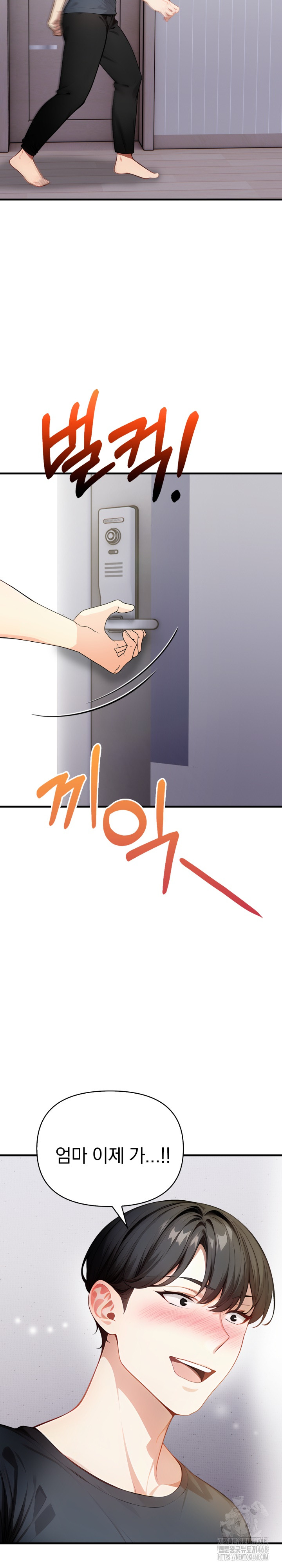 Light Instead of Debt Raw Chapter 10 image 40