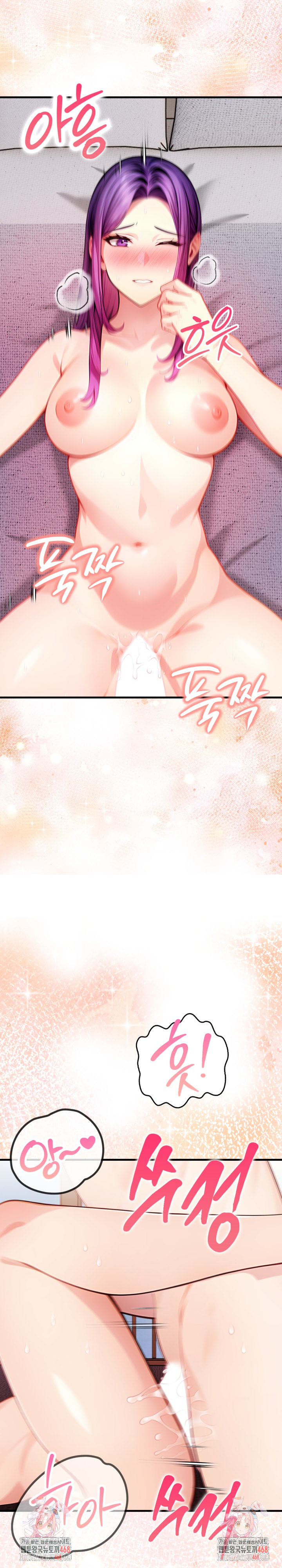 Light Instead of Debt Raw Chapter 10 image 44
