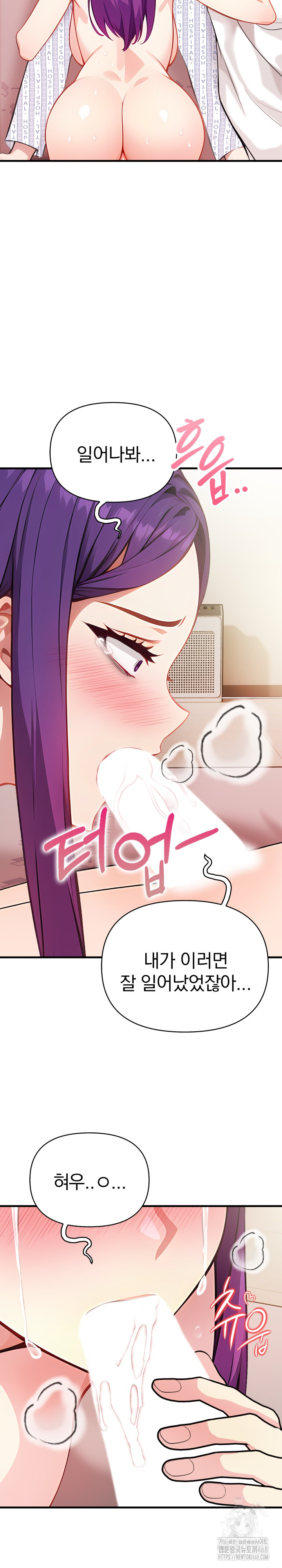 Light Instead of Debt Raw Chapter 10 image 7