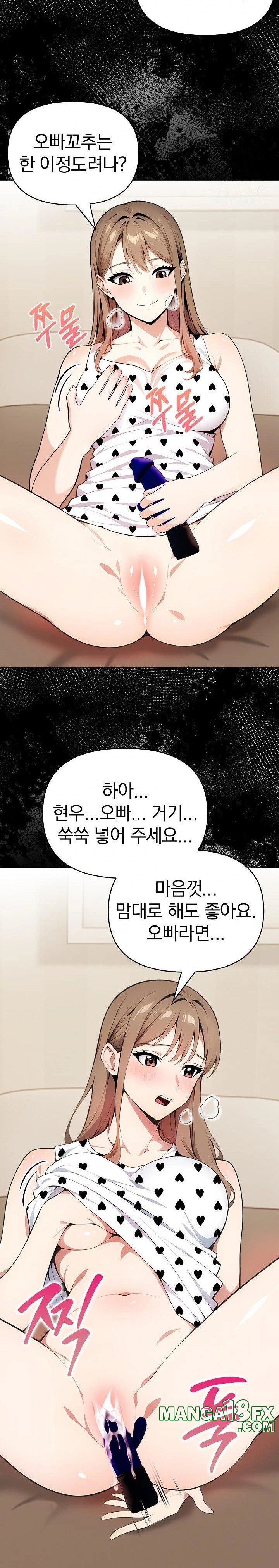 Light Instead of Debt Raw Chapter 2 image 15