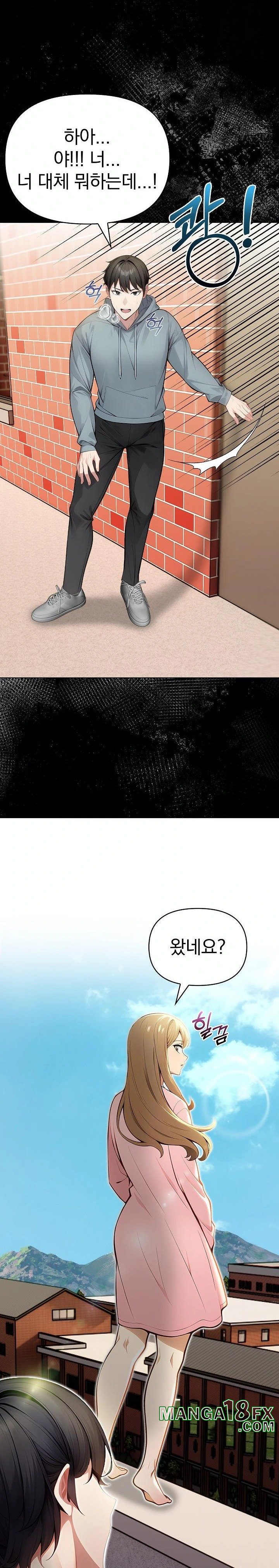 Light Instead of Debt Raw Chapter 2 image 26