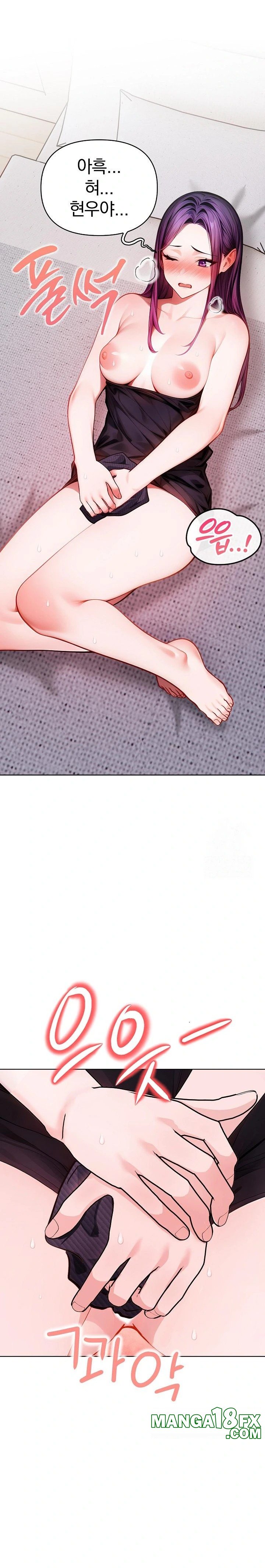 Light Instead of Debt Raw Chapter 3 image 45
