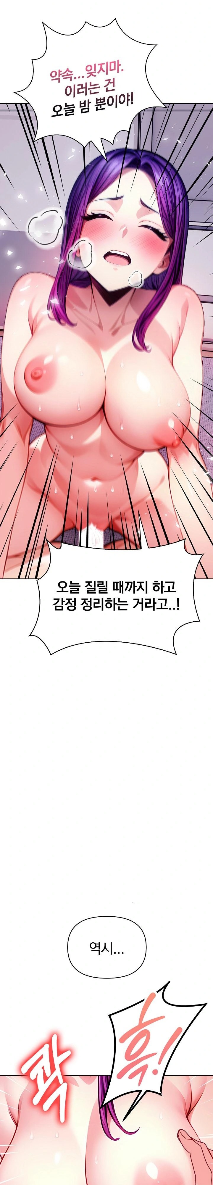 Light Instead of Debt Raw Chapter 5 image 14