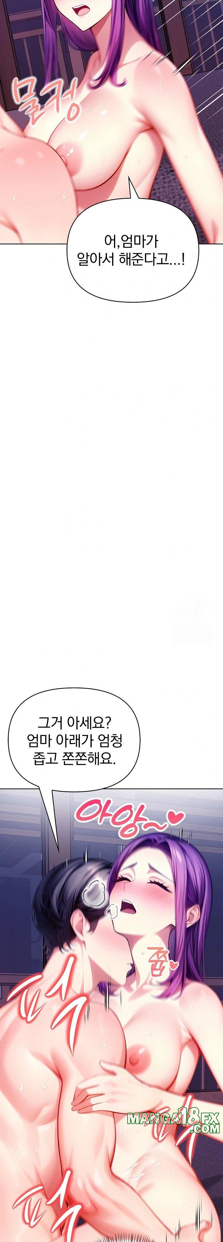 Light Instead of Debt Raw Chapter 5 image 20