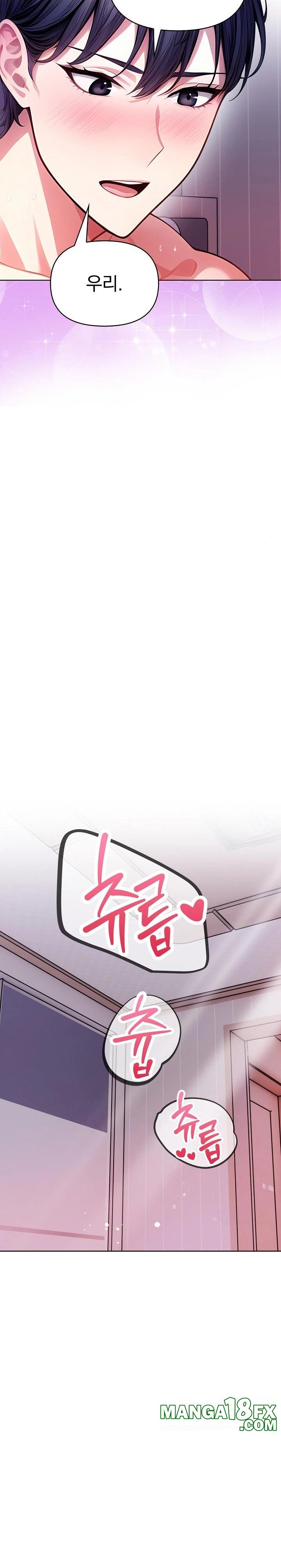 Light Instead of Debt Raw Chapter 5 image 29