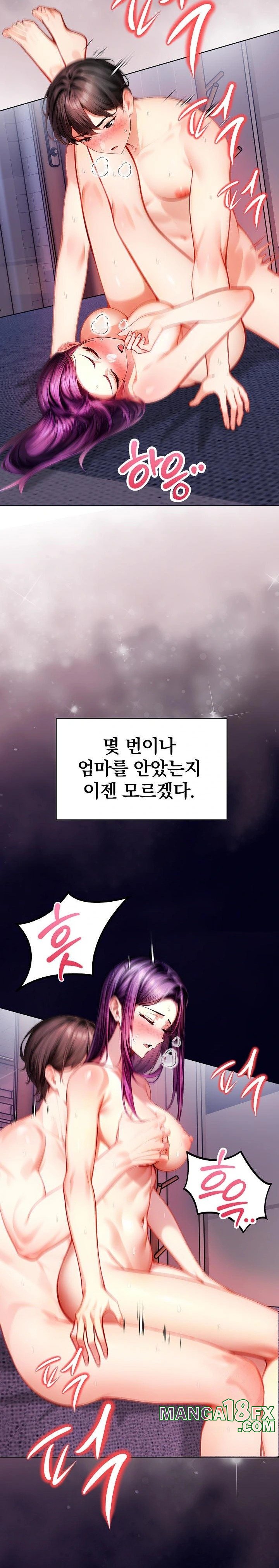 Light Instead of Debt Raw Chapter 5 image 37