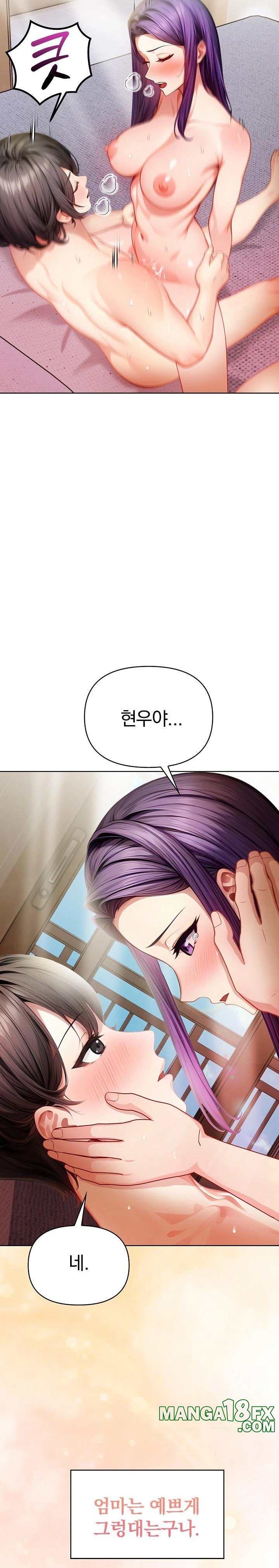Light Instead of Debt Raw Chapter 5 image 39