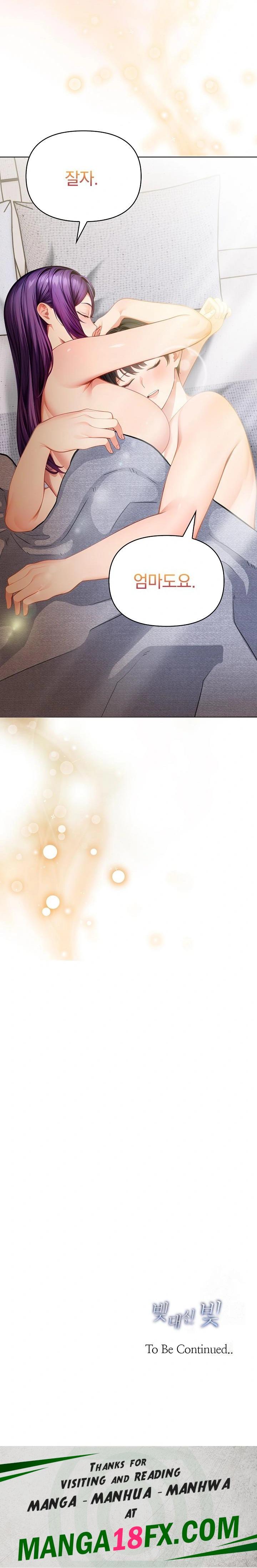 Light Instead of Debt Raw Chapter 5 image 42