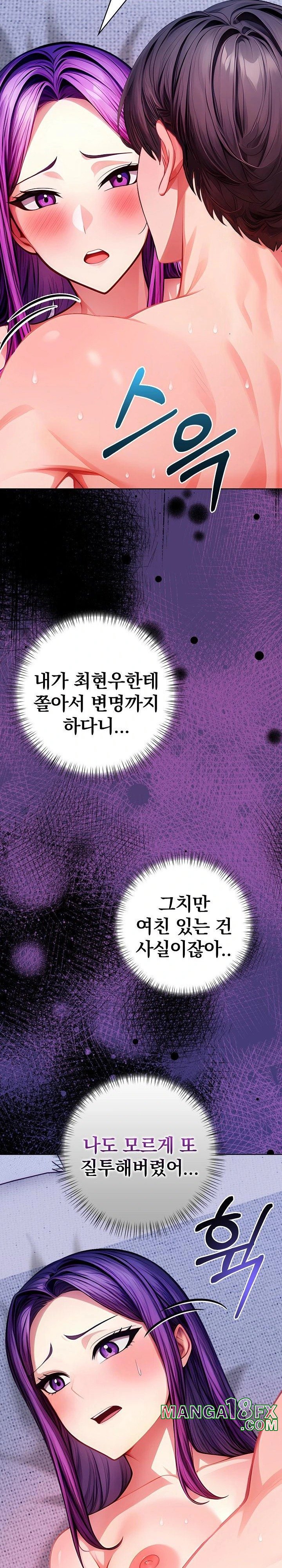 Light Instead of Debt Raw Chapter 5 image 7