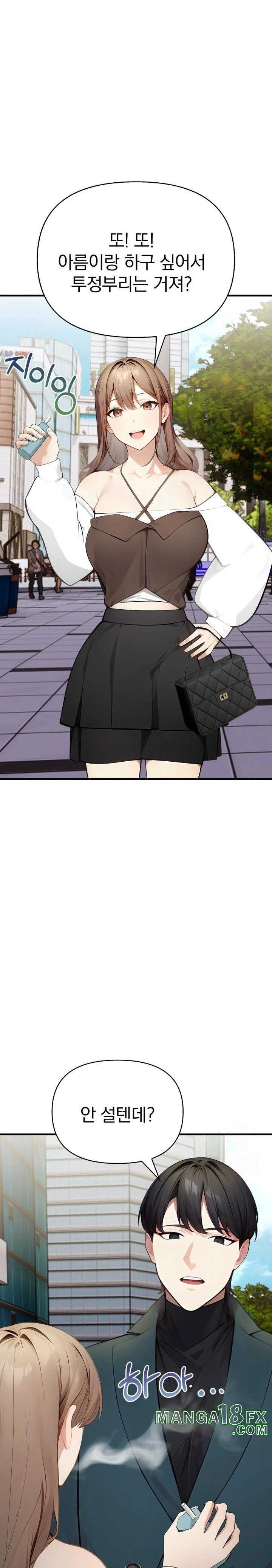 Light Instead of Debt Raw Chapter 6 image 21