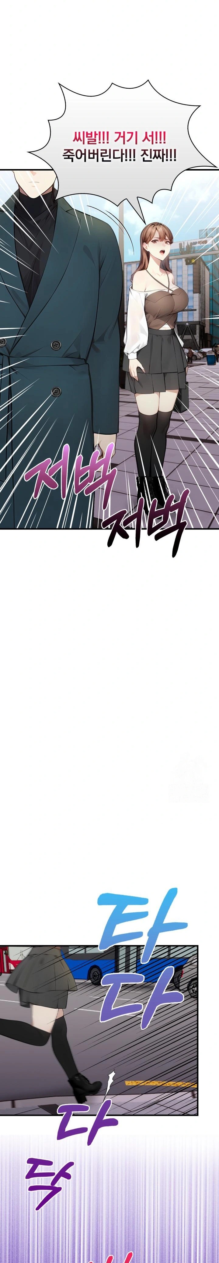 Light Instead of Debt Raw Chapter 6 image 28