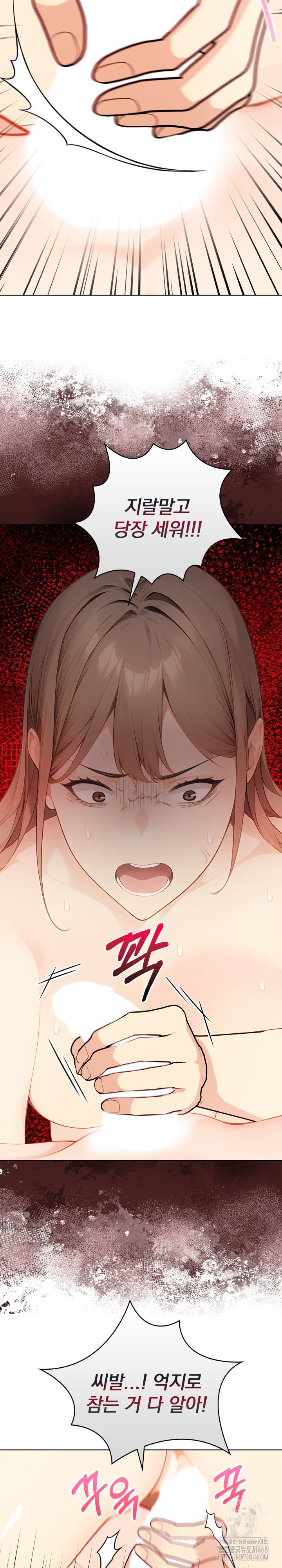 Light Instead of Debt Raw Chapter 7 image 10
