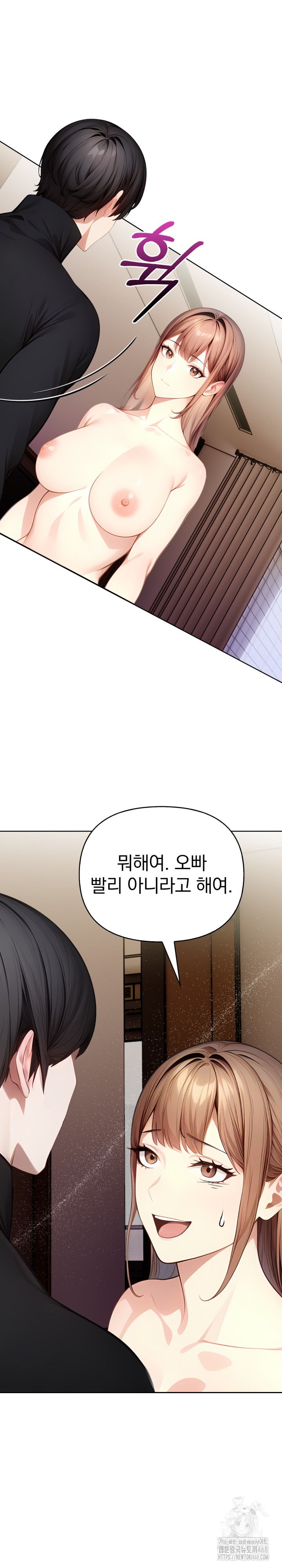 Light Instead of Debt Raw Chapter 7 image 29