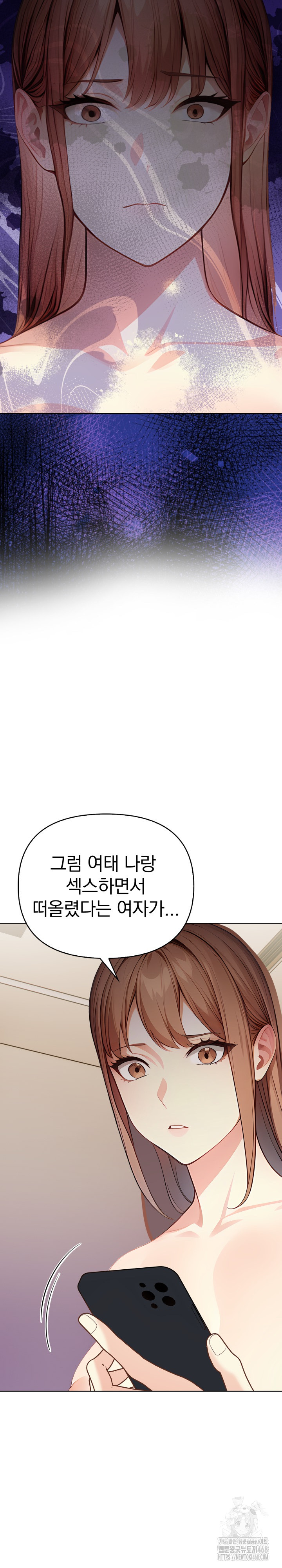 Light Instead of Debt Raw Chapter 7 image 31