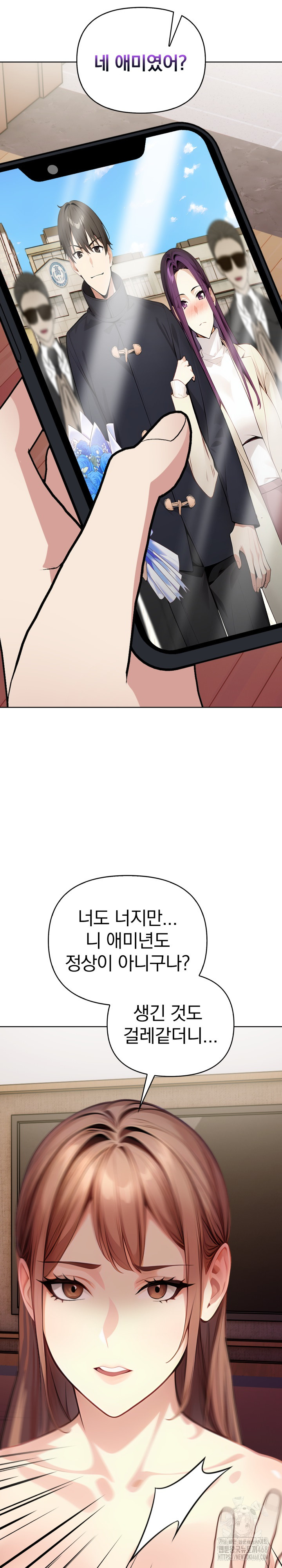 Light Instead of Debt Raw Chapter 7 image 32