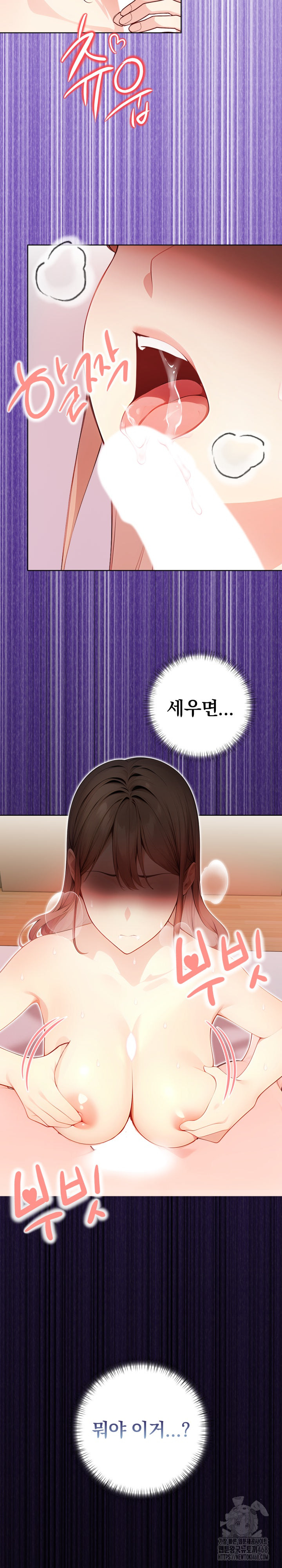 Light Instead of Debt Raw Chapter 7 image 7