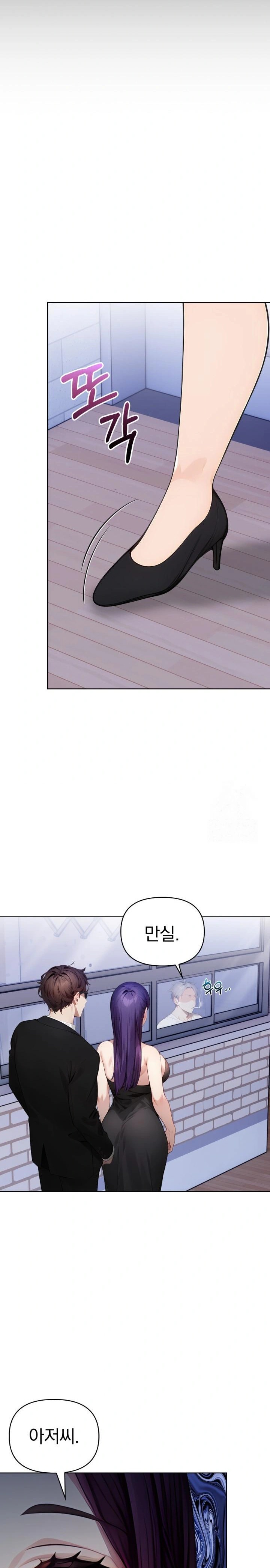 Light Instead of Debt Raw Chapter 8 image 19
