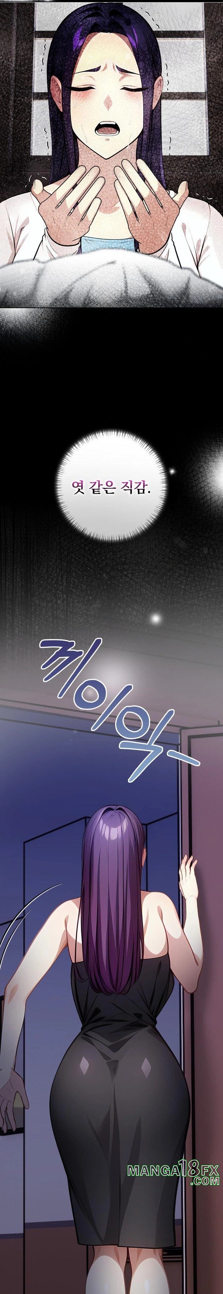 Light Instead of Debt Raw Chapter 8 image 25