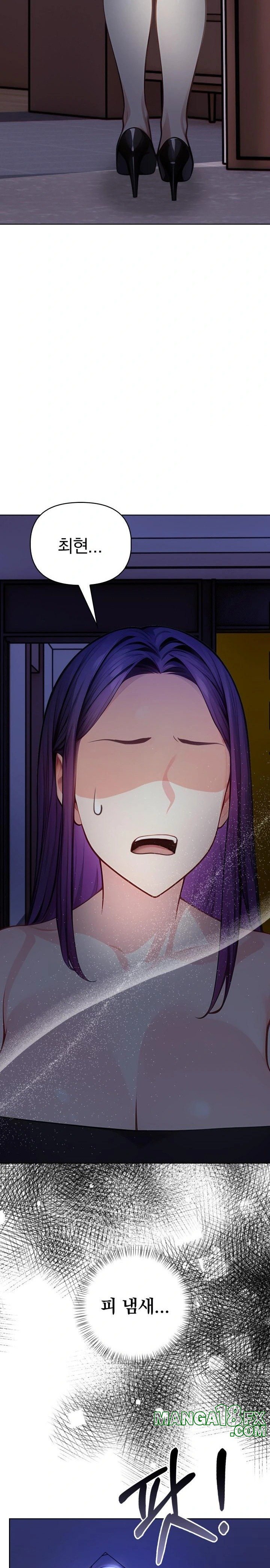Light Instead of Debt Raw Chapter 8 image 26