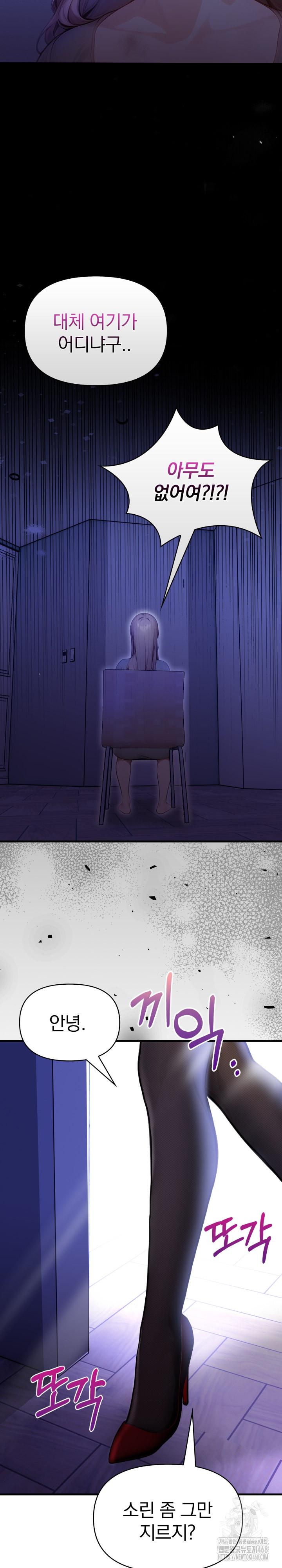Light Instead of Debt Raw Chapter 9 image 9