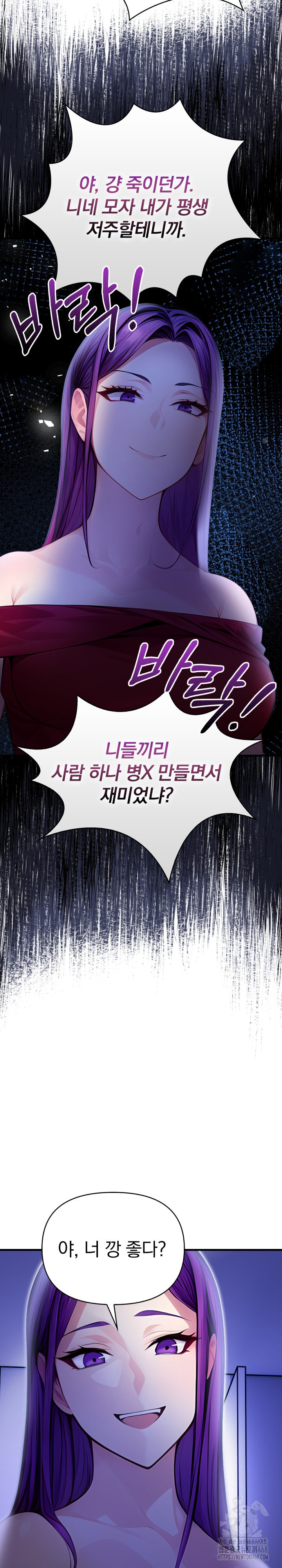 Light Instead of Debt Raw Chapter 9 image 16