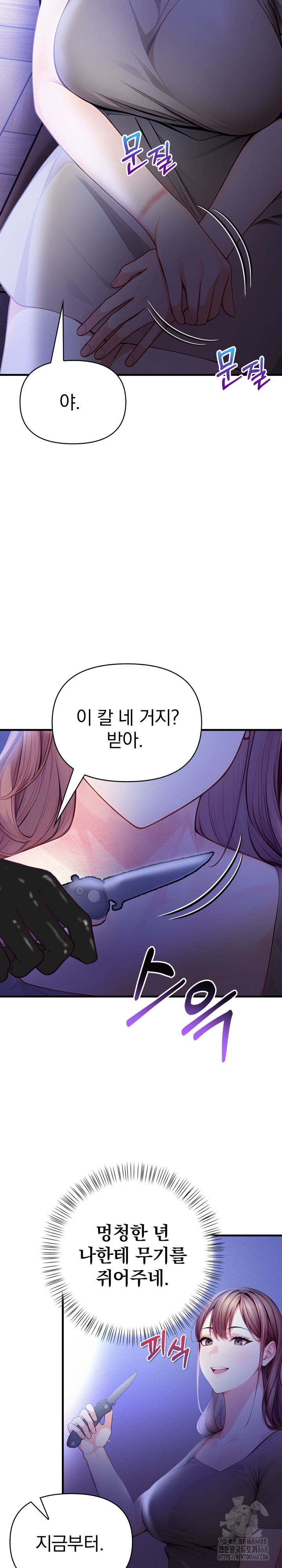Light Instead of Debt Raw Chapter 9 image 18