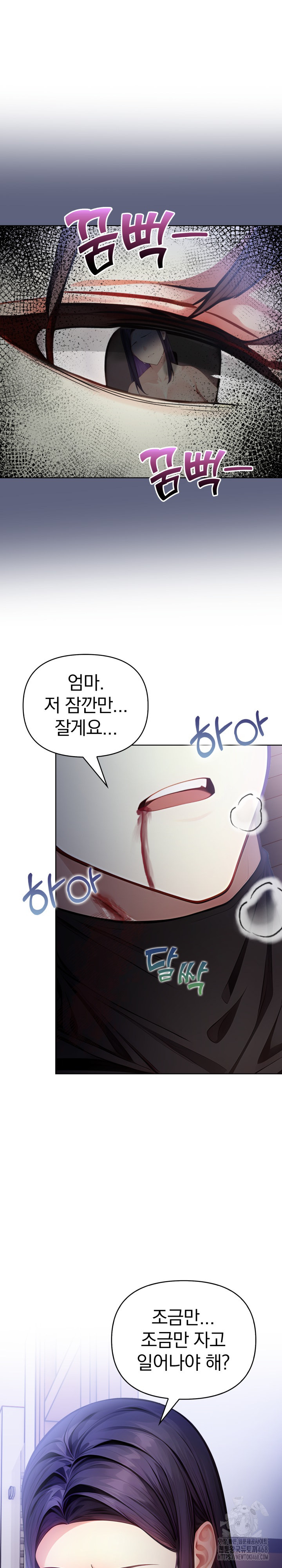 Light Instead of Debt Raw Chapter 9 image 1