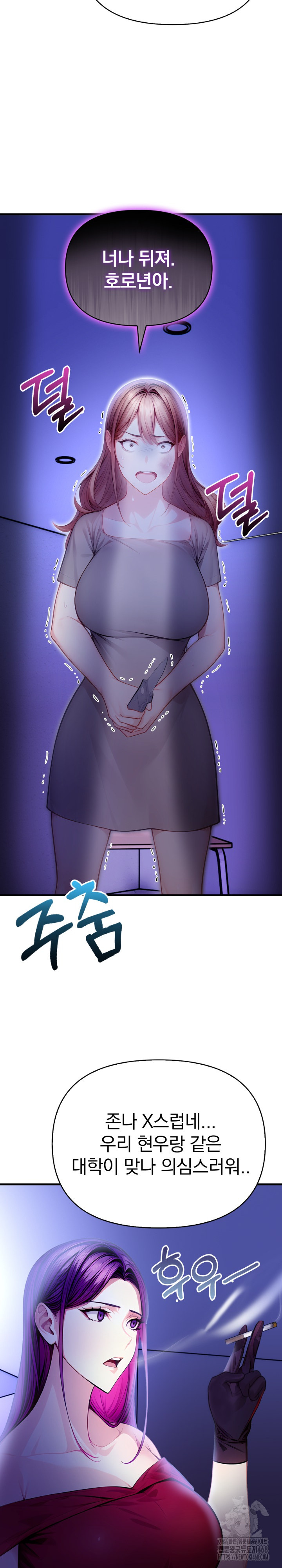 Light Instead of Debt Raw Chapter 9 image 20