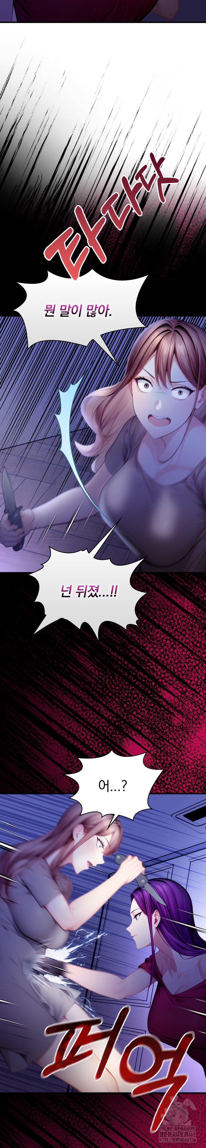 Light Instead of Debt Raw Chapter 9 image 21