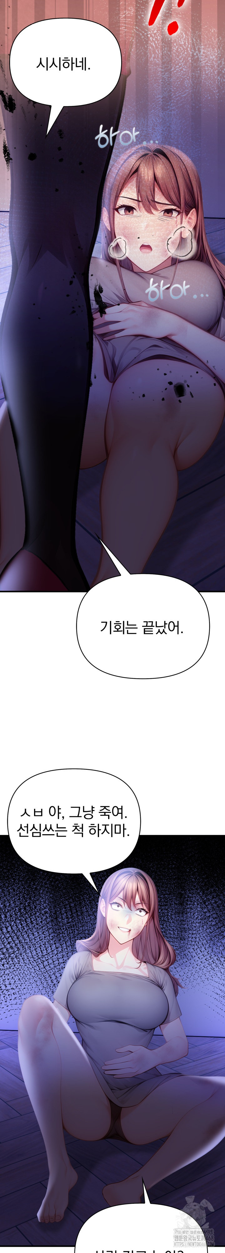 Light Instead of Debt Raw Chapter 9 image 24