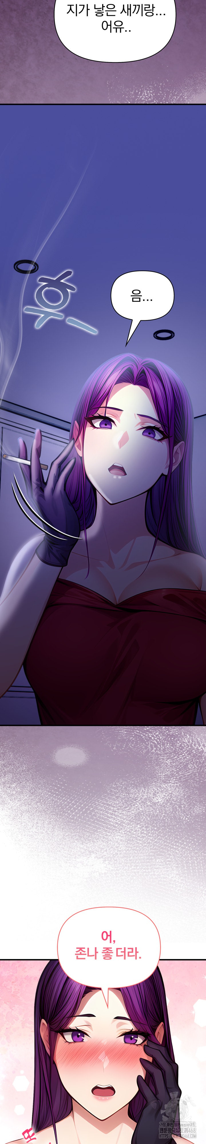 Light Instead of Debt Raw Chapter 9 image 26