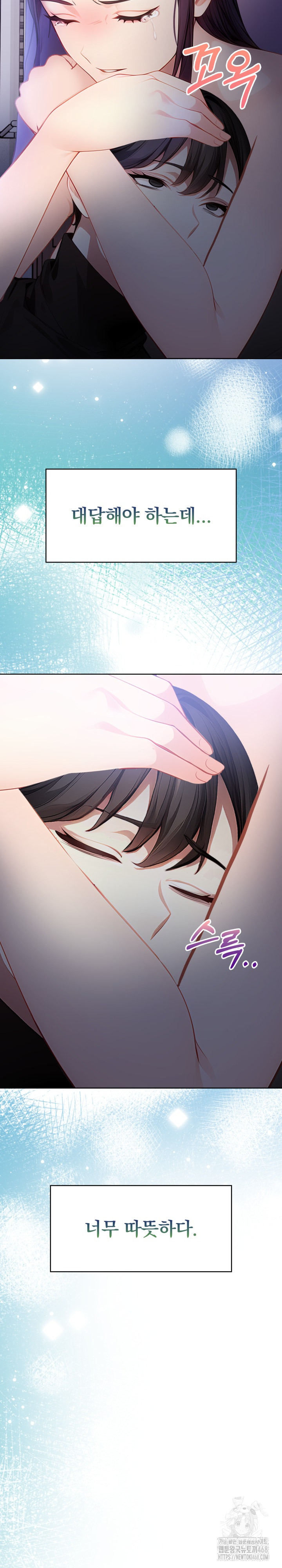 Light Instead of Debt Raw Chapter 9 image 2