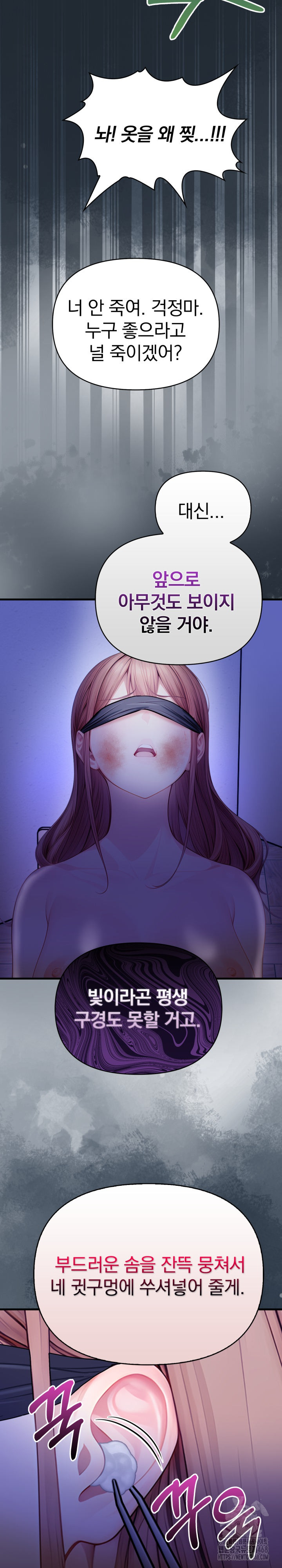 Light Instead of Debt Raw Chapter 9 image 29