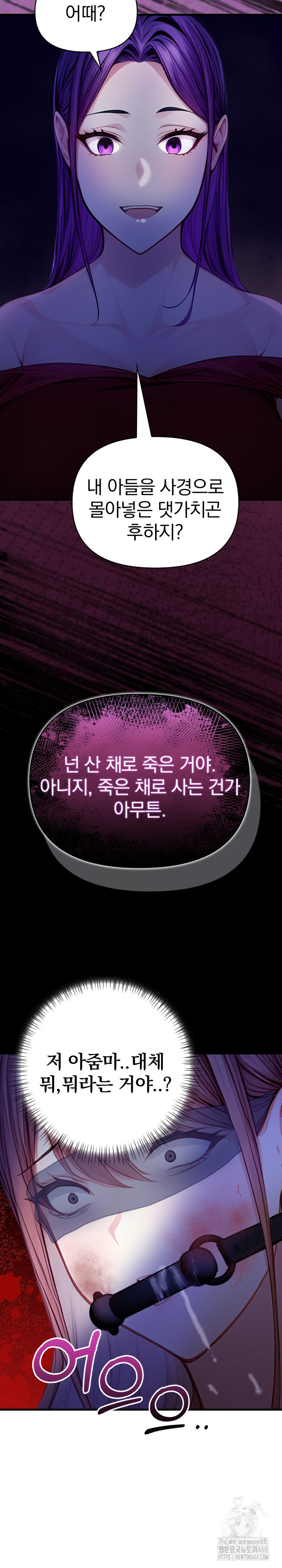 Light Instead of Debt Raw Chapter 9 image 32