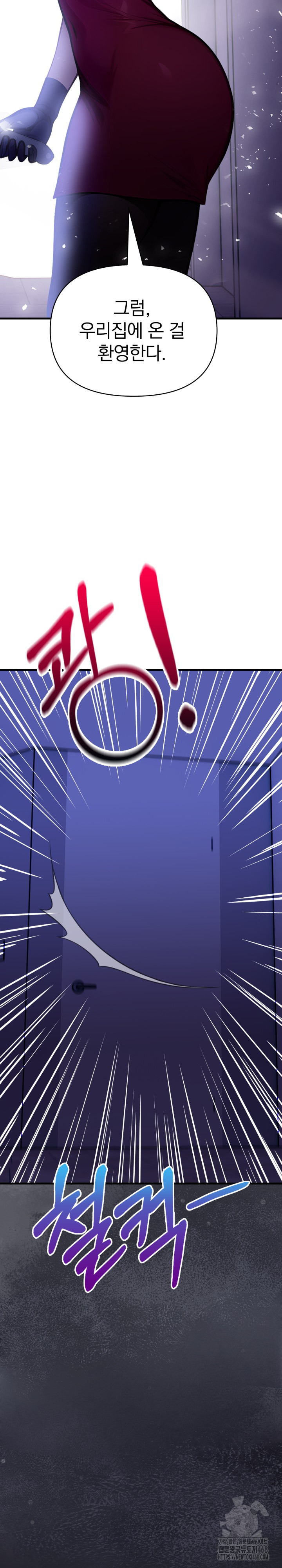 Light Instead of Debt Raw Chapter 9 image 34