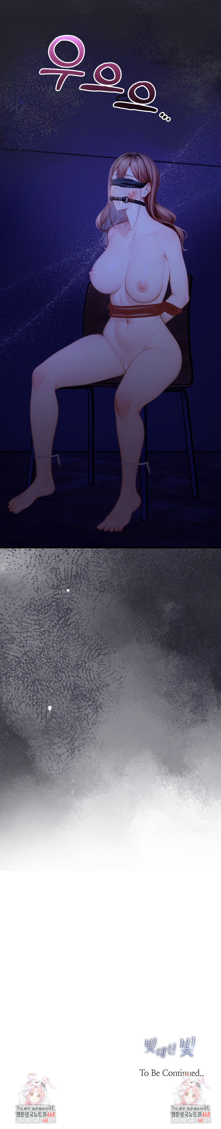 Light Instead of Debt Raw Chapter 9 image 35