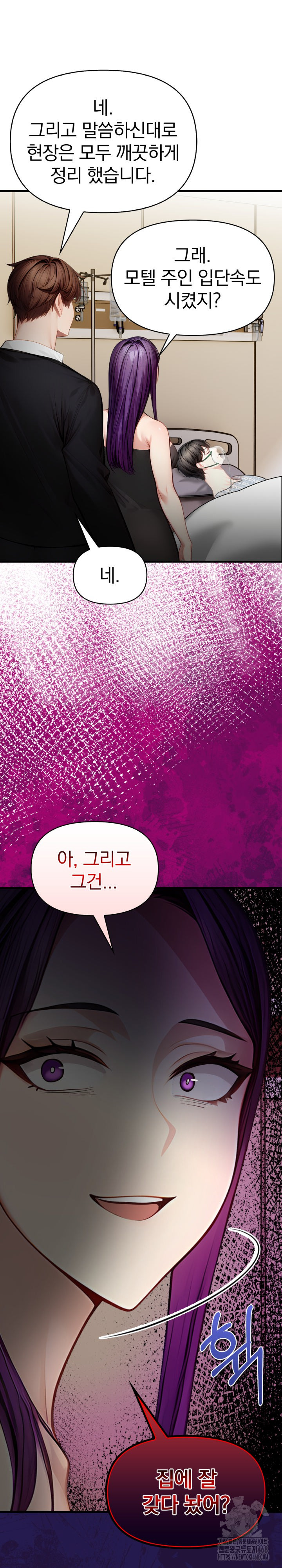 Light Instead of Debt Raw Chapter 9 image 4