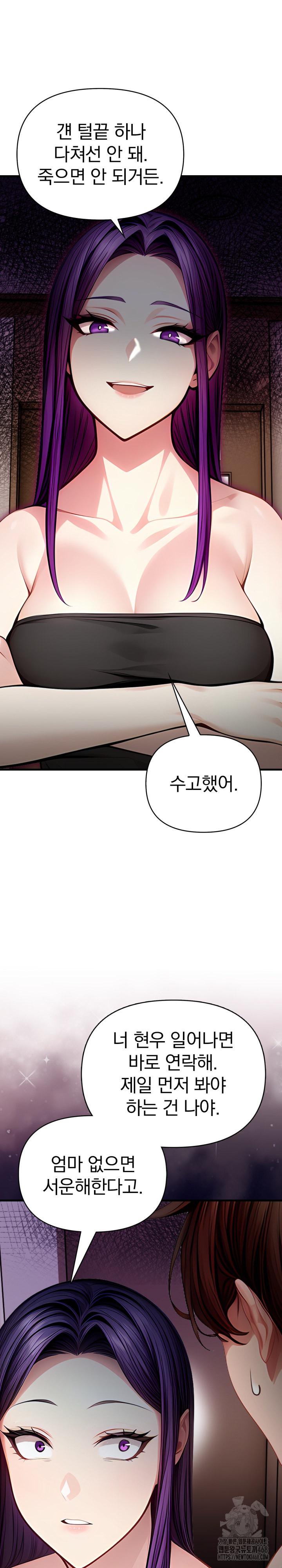 Light Instead of Debt Raw Chapter 9 image 6