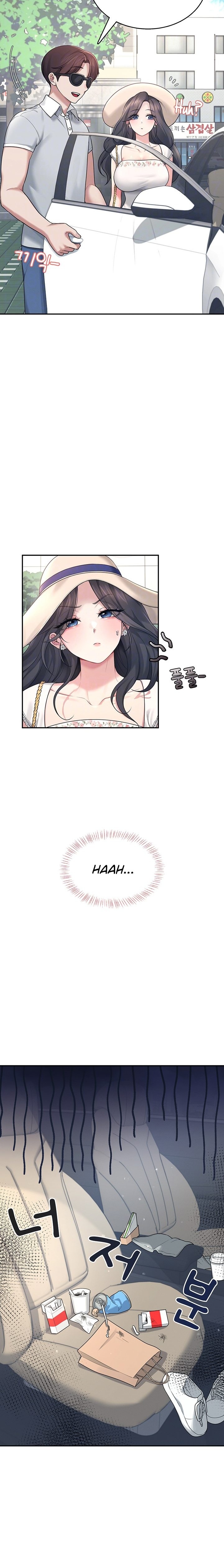 Wireless Onahole Chapter 33 image 4