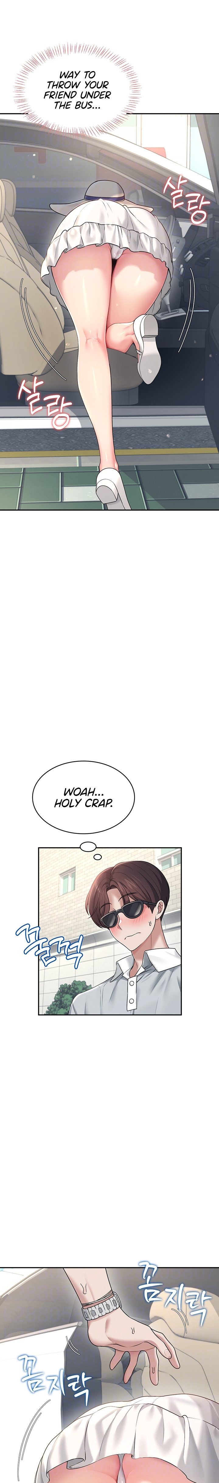 Wireless Onahole Chapter 33 image 6