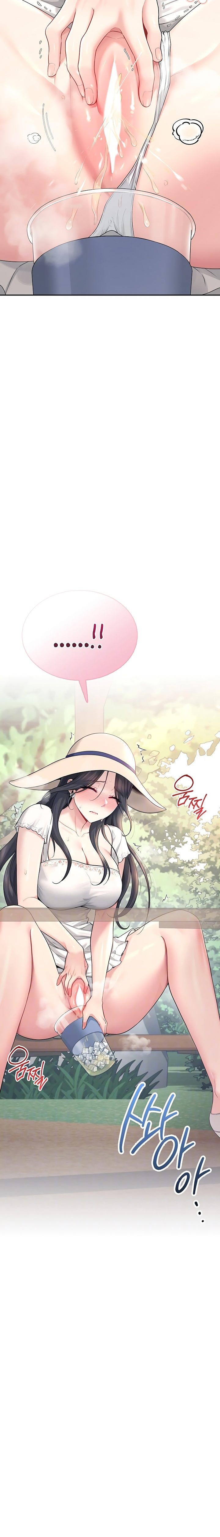Wireless Onahole Chapter 34 image 2