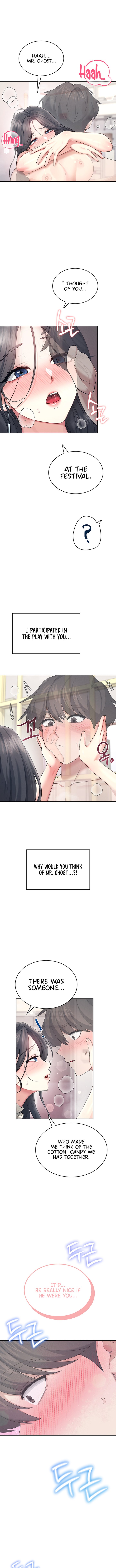 Wireless Onahole Chapter 43 image 13