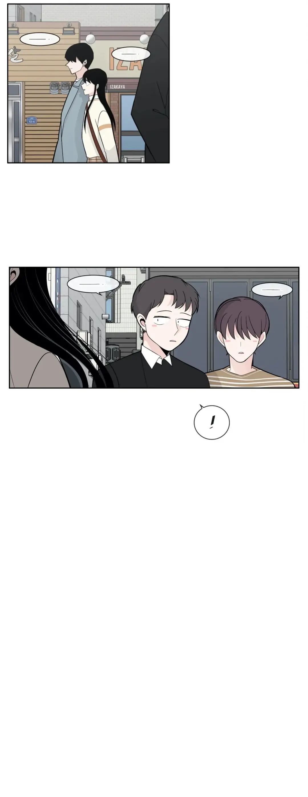 You Make Me Swoon Chapter 54 image 4