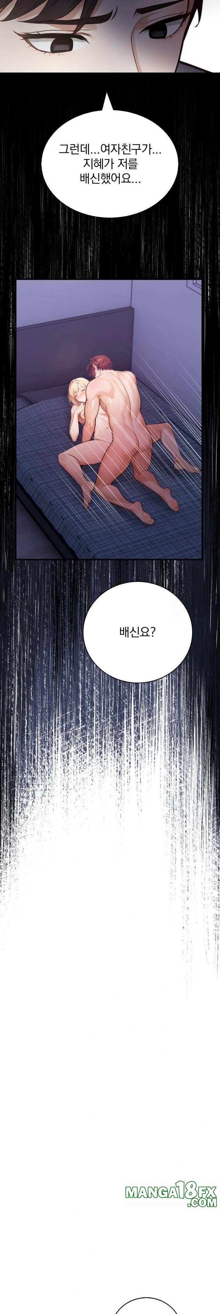 A Married Female Counselor’s Late-Night Counseling Session Chapter 1 image 11