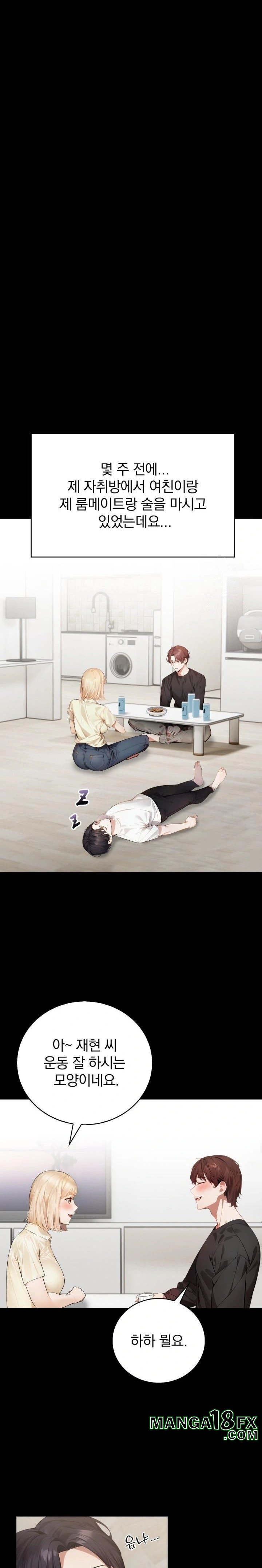 A Married Female Counselor’s Late-Night Counseling Session Chapter 1 image 13