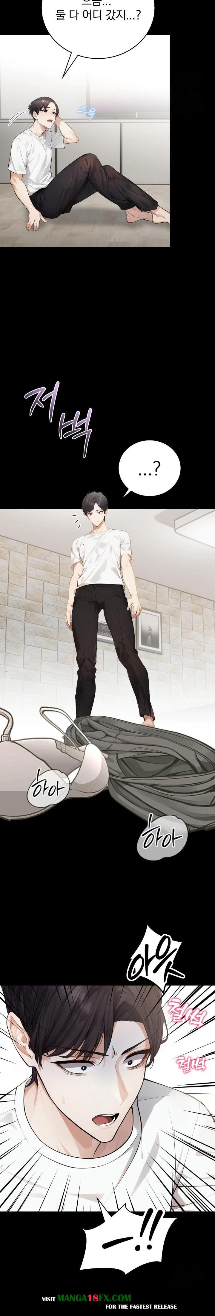 A Married Female Counselor’s Late-Night Counseling Session Chapter 1 image 20