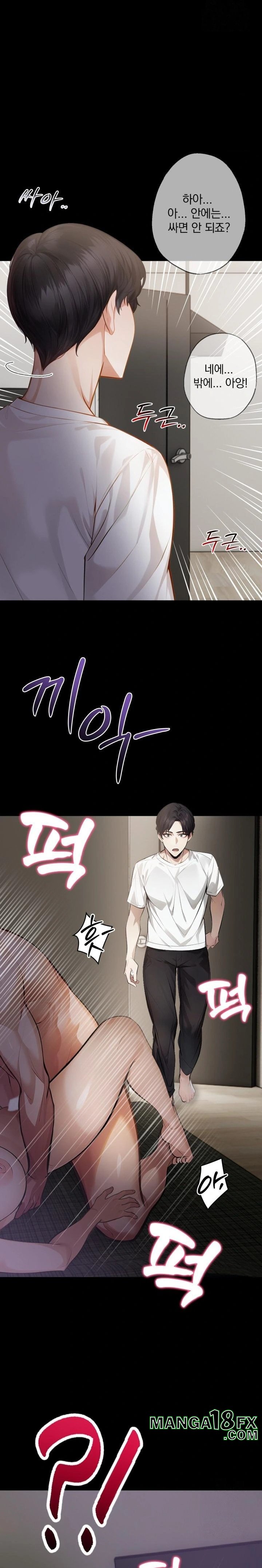 A Married Female Counselor’s Late-Night Counseling Session Chapter 1 image 21
