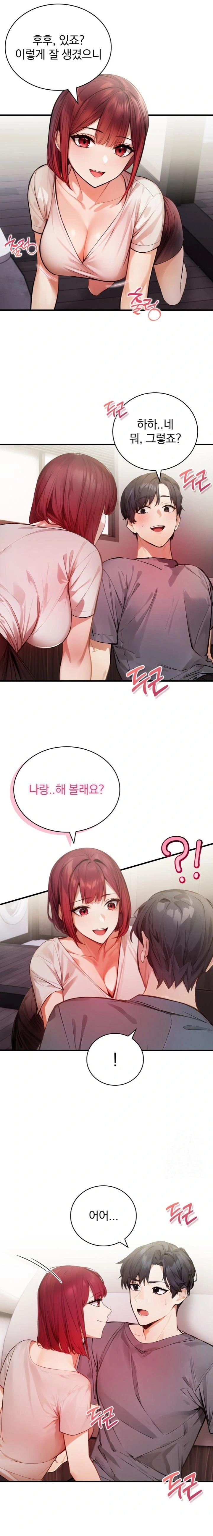 A Married Female Counselor’s Late-Night Counseling Session Chapter 13 image 0
