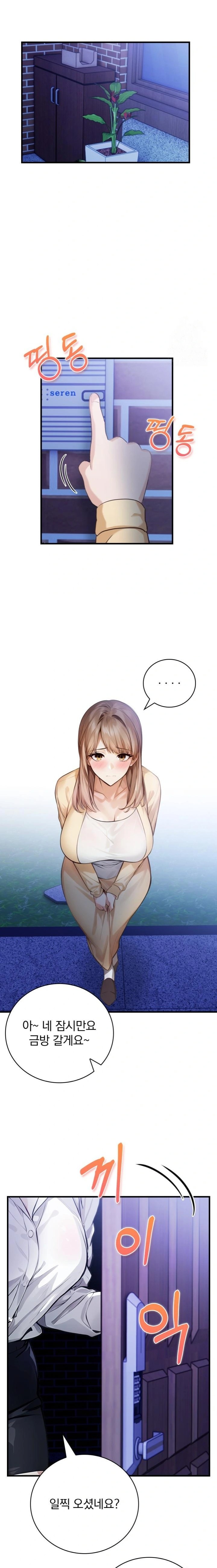 A Married Female Counselor’s Late-Night Counseling Session Chapter 13 image 14